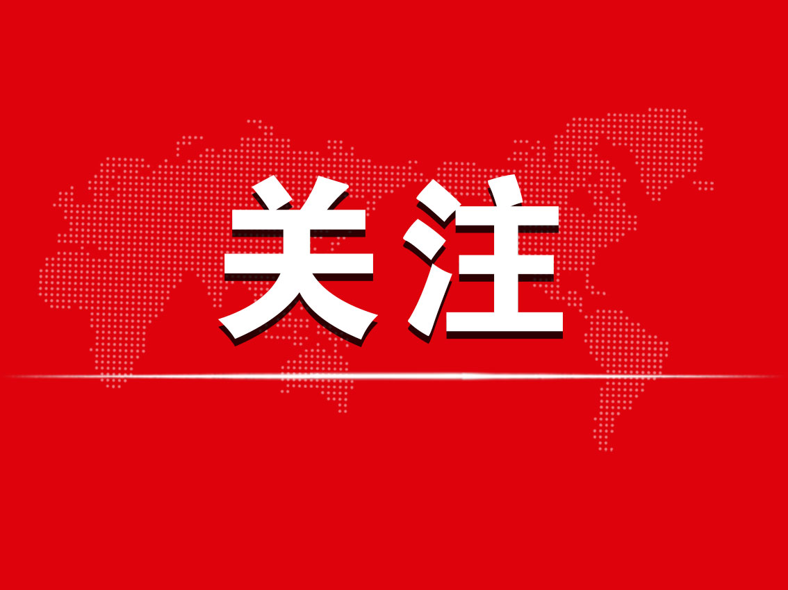 贵州日报报刊社第十届贵州人才博览会接收报名资料截止时间的公告