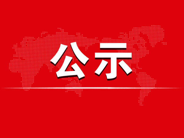 贵州日报报刊社、贵州日报当代融媒体集团社会责任报告（2021年度）