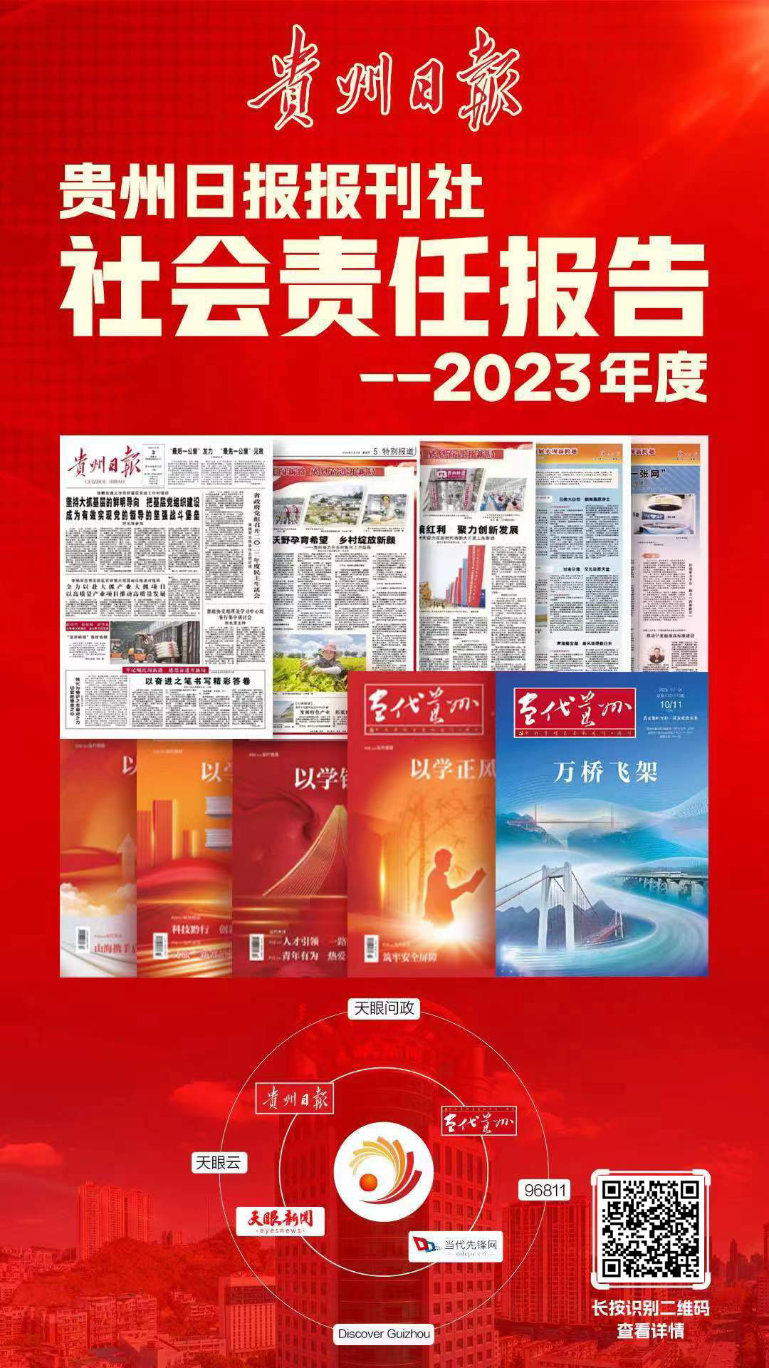 0-海报.jpg